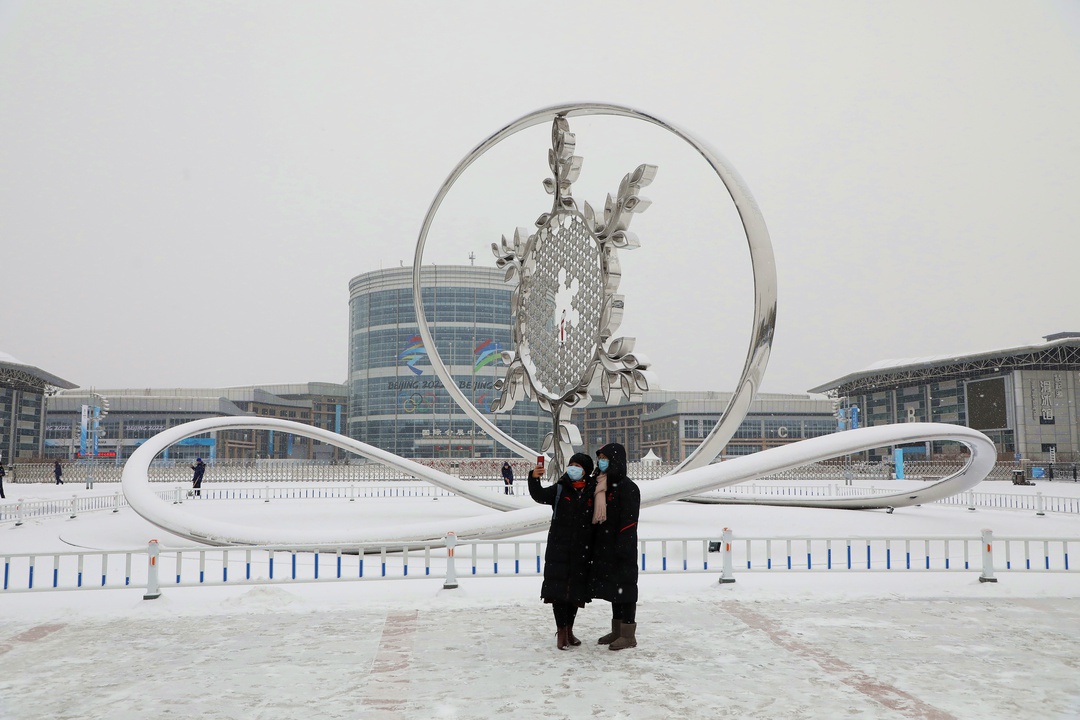 冬奥文化广场图片