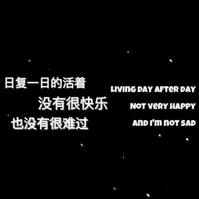 黑暗色系微信朋友圈背景图