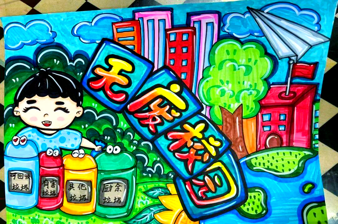 温馨提示在分享与传播变废为宝绘画作品时,我们始终尊重原创,并致力于