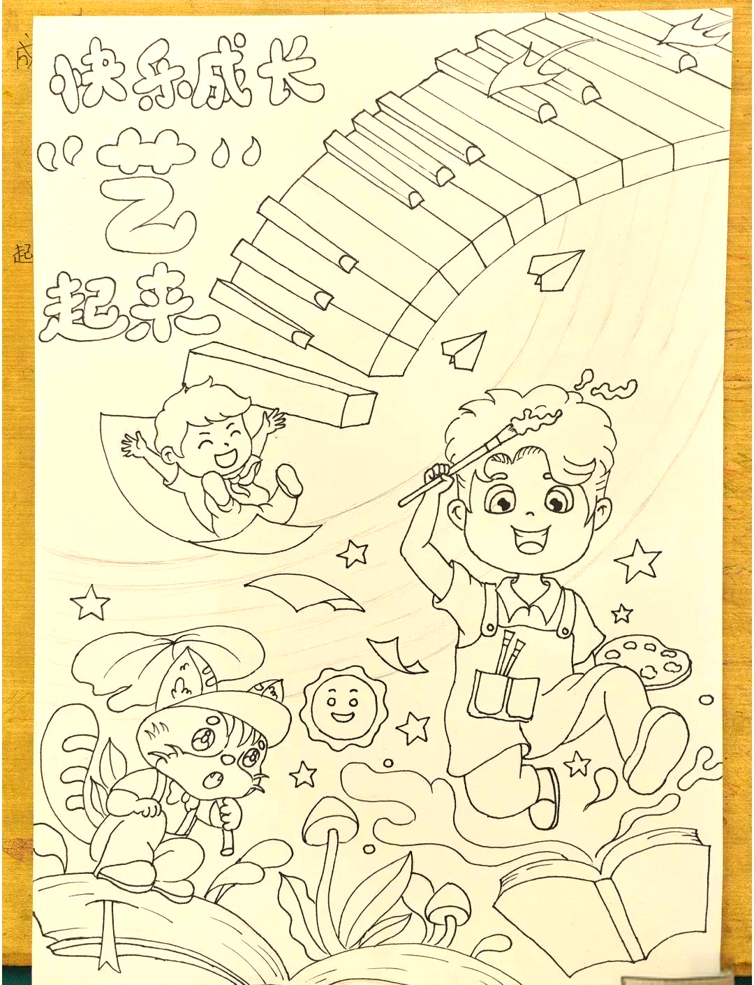 艺术节主题绘画作品参赛,探索多样创意与主题