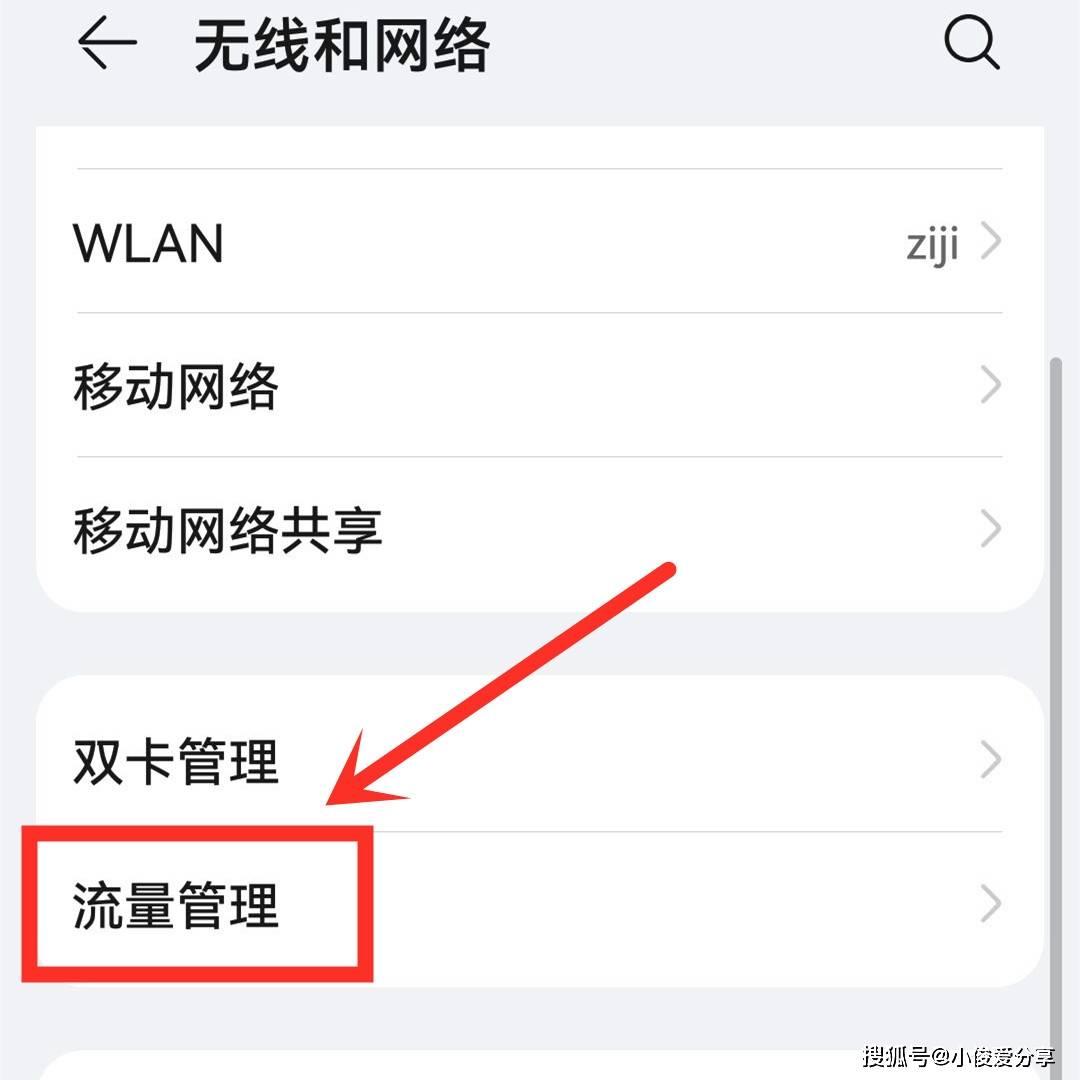 oppo手机验证码自动填写怎么关闭掉 oppo手机验证码自动填写怎么关闭掉