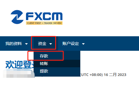 福匯入金到私人賬戶(個人賬戶)安全嗎?