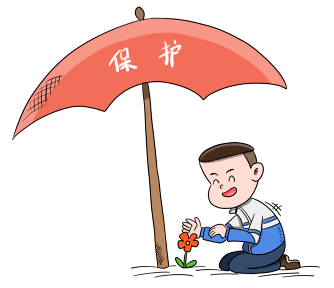 如何让自己远离危险,保护自己?