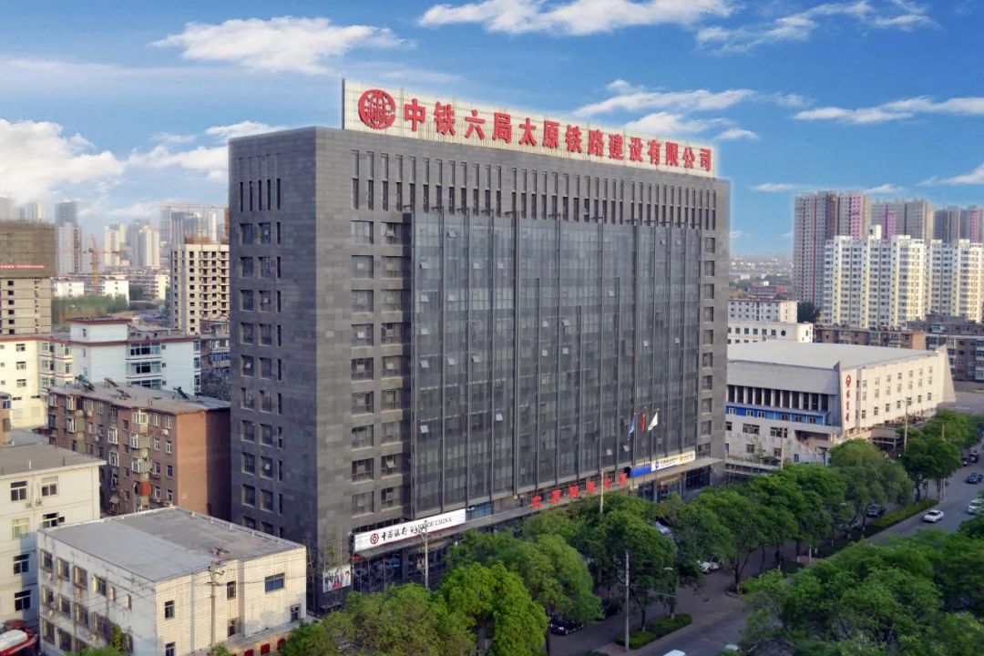 中铁六局太原公司:砥砺奋进七十载 踏浪而歌立潮头