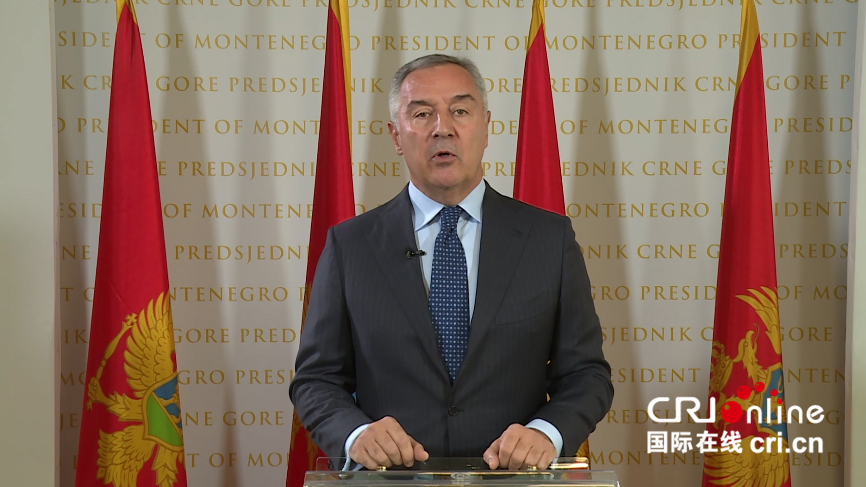 黑山总统通过总台发表纪念黑中建交15周年贺词