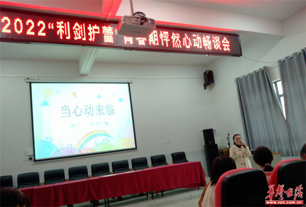 平江岑川镇岑川中学:怦然心动需理智 勿食早恋酸涩果