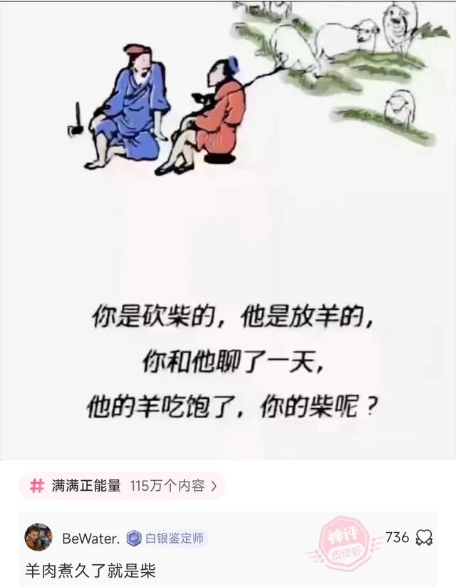 神钱怎么剪图片步骤图片