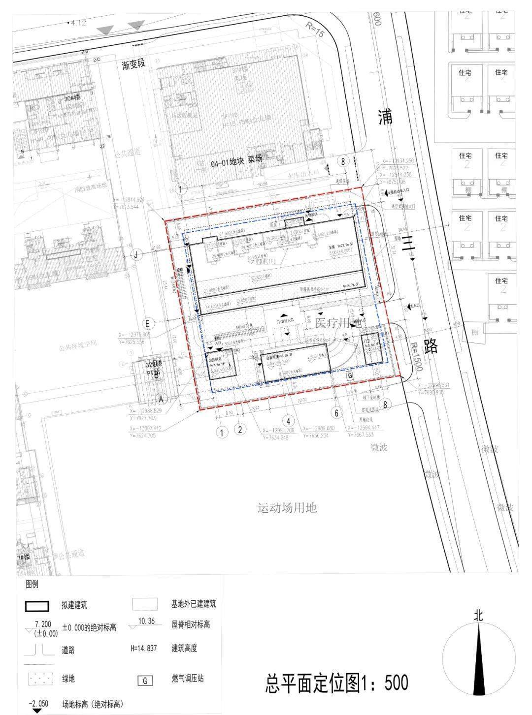 總建築面積超9000㎡!這裡將新建一座社區衛生服務中心