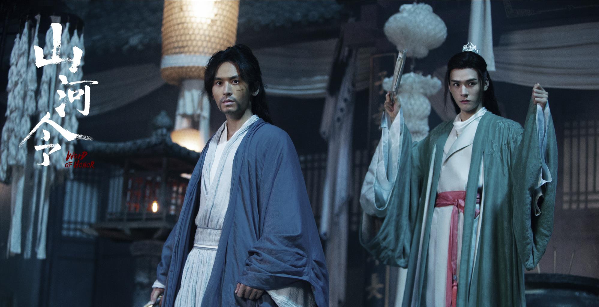 山河令桃红柳绿结局?