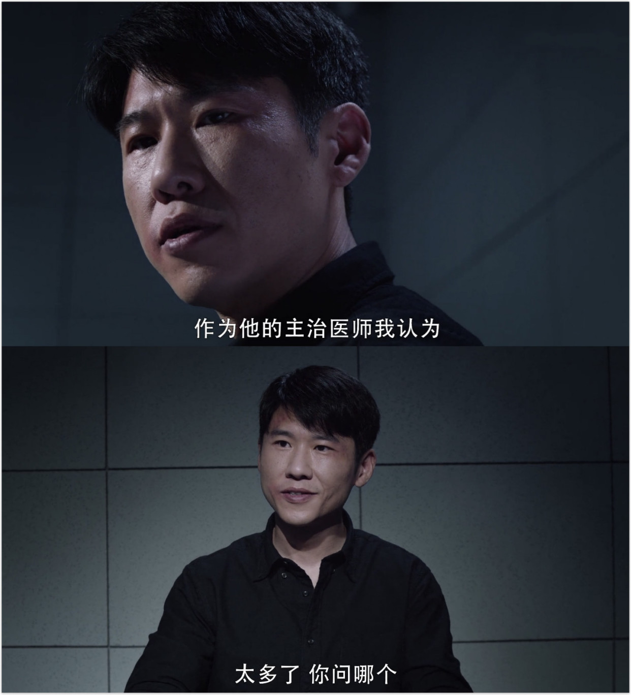 《暴风眼》结局程雷被抓,狰狞却很可怜,贾长安被害真相揭露