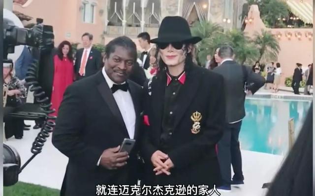 小伙模仿迈克尔杰克逊,被好莱坞邀请,获迈克尔家人认可
