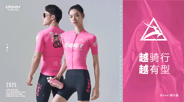 「现场直击」2025环法23支车队顶级战车-有驾