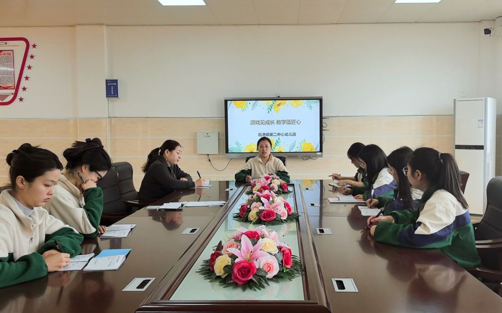 —沙洋县后港镇第二中心幼儿园青年教师优质课