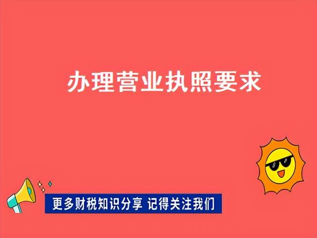 公司註冊核名查詢系統官網核名查詢系統