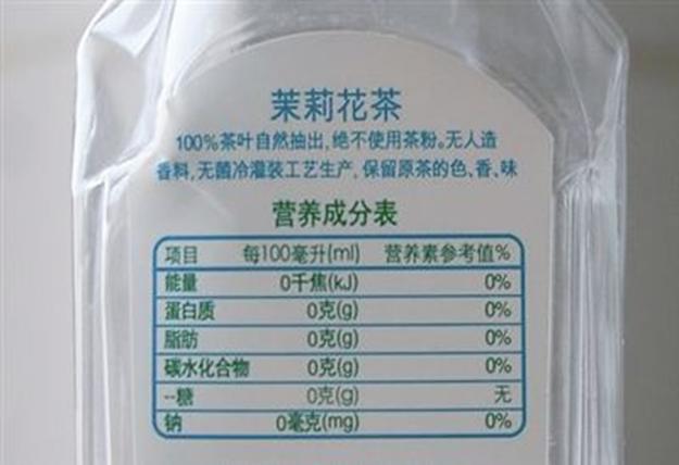 减盐妙招送给健康家庭里的你 | 2021年“9·15”减盐周