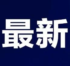 无人机偷拍！漳州一男子被抓！发现多段他人隐私视频