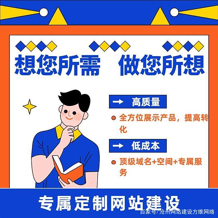 沧州百度搜索引擎优化电话=沧州百度搜索引擎优化电话号码