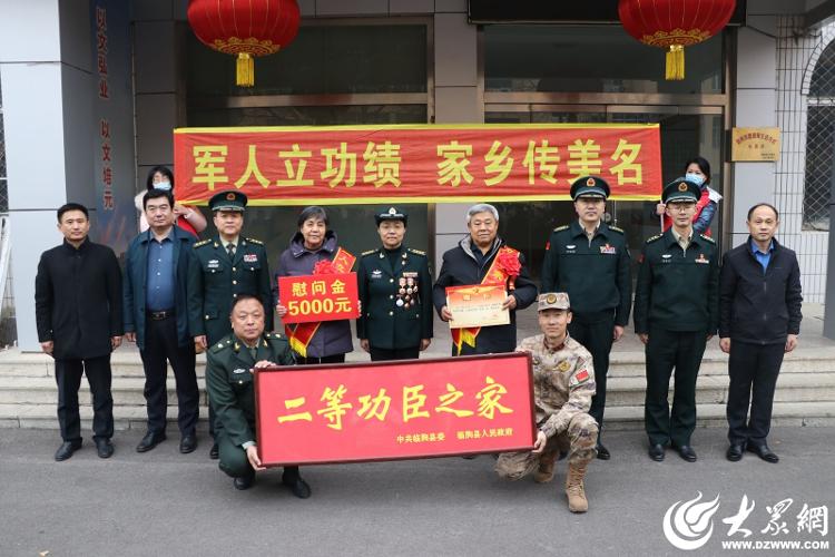 潍坊市临朐县开展走访慰问荣立二等功现役军人家庭活动