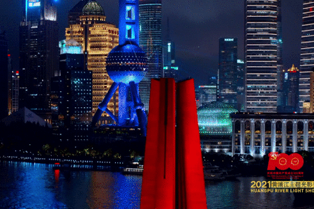 "七一"期间 以"永远跟党走"为主题的光影秀 将在黄浦江畔正式亮相