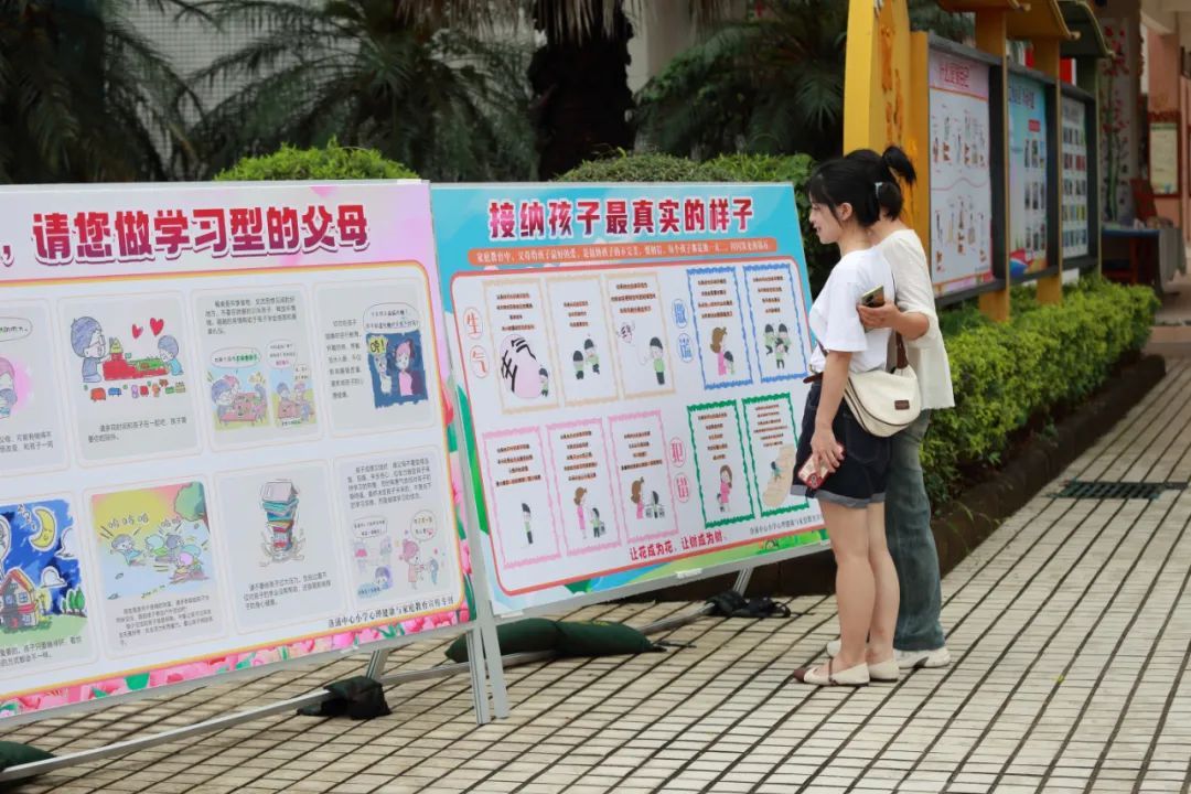 从"心"开始,拥抱积极情绪,番禺区洛浦中心小学开展心理健康教育活动