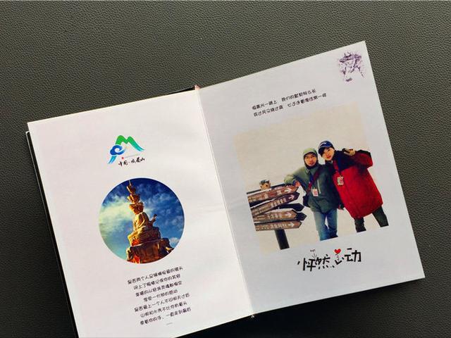 旅行紀念冊設計 那麼旅行紀念冊的卷首語怎麼寫?