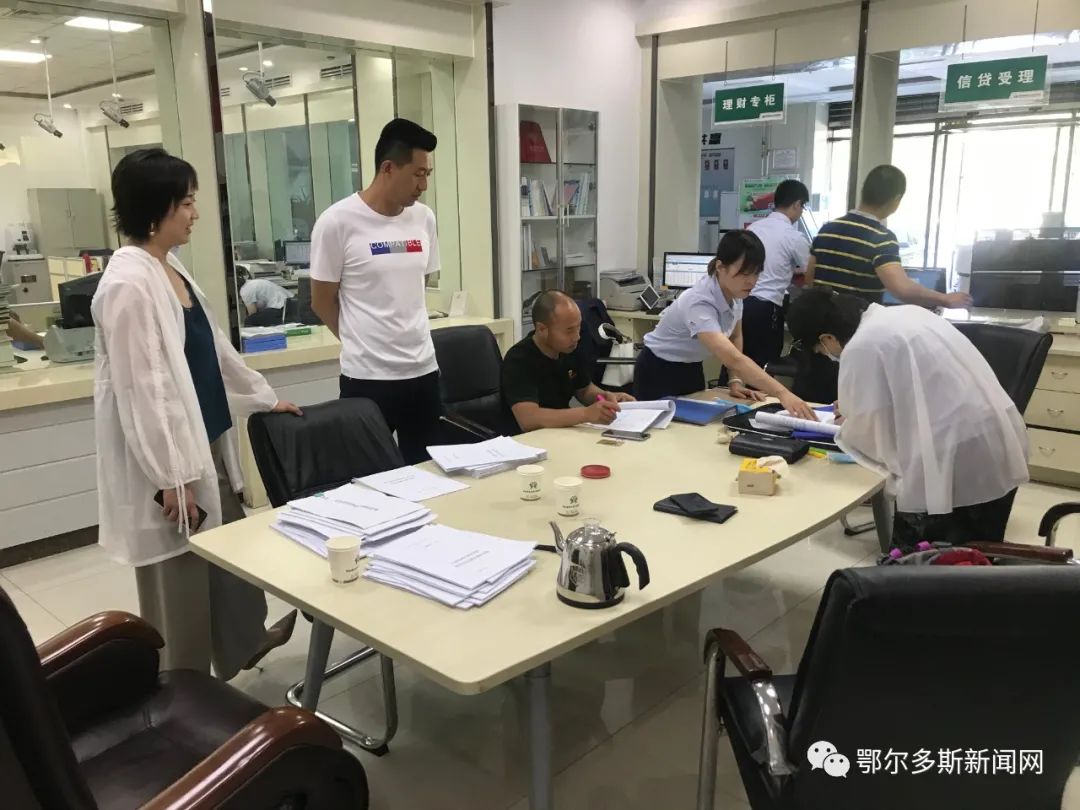 鄂尔多斯创业贷款资格(2019鄂尔多斯对中小企业贷款)