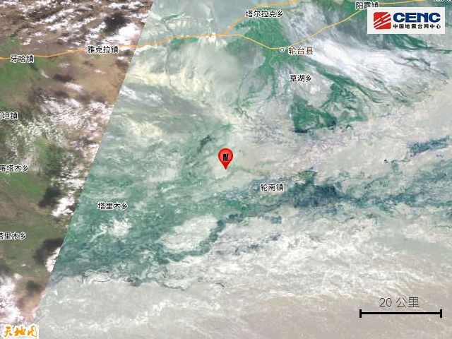 新疆巴音郭楞州轮台县发生3.2级地震