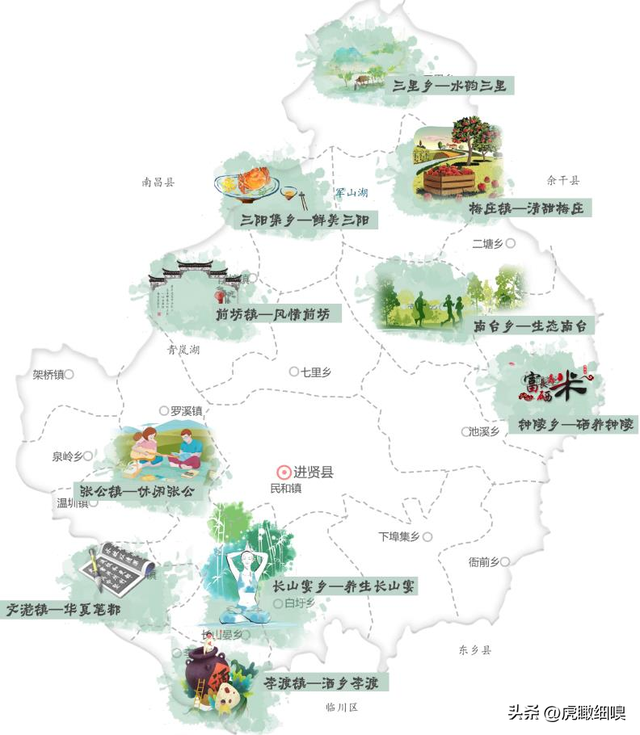 进贤县规划图高清版图片