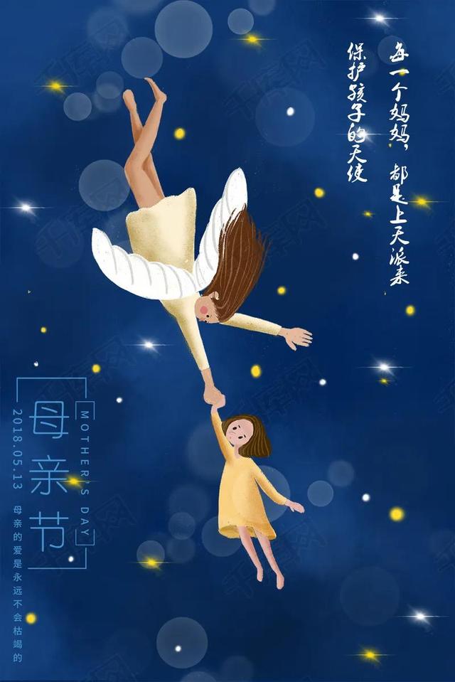 写给母亲的诗几首