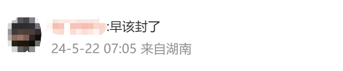 查无此人!多名百万粉丝网红,被全平台封禁!