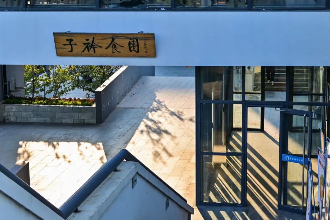 食堂1.jpg
