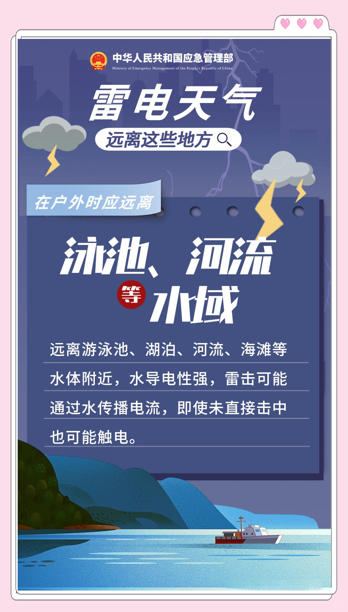 今天东营天气预报预报