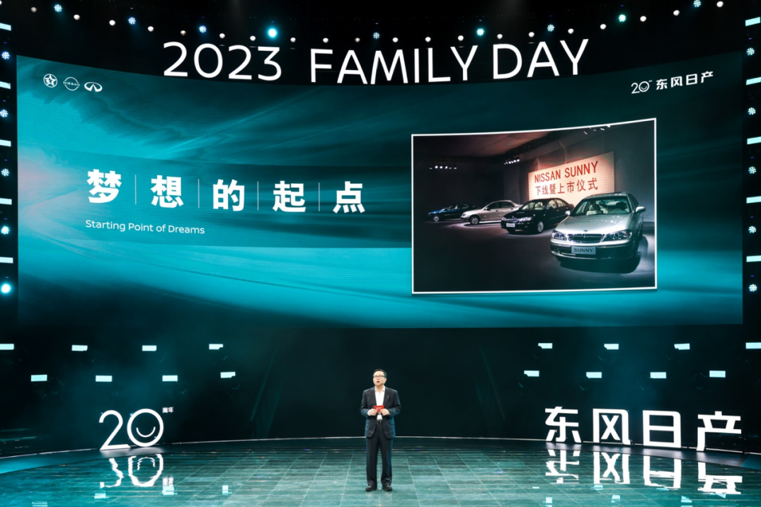 主编会开车丨东风日产弱冠之年,当打之心