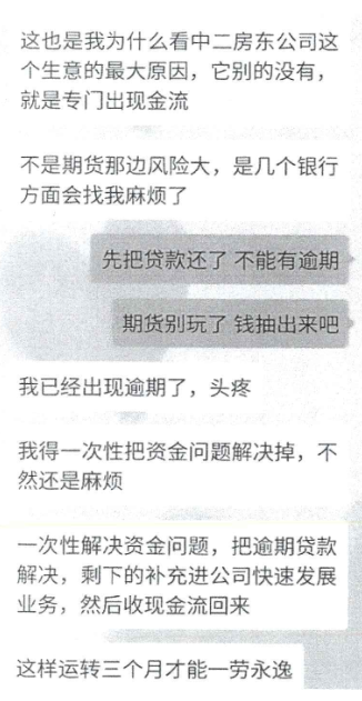 创业贷款不还会怎么样(创业贷款还不上要坐牢吗)