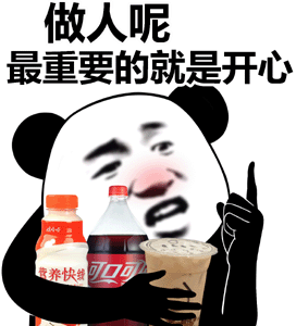 做一个体面的码字者,不必背负太多的压力,人生才能潇洒和开心吧