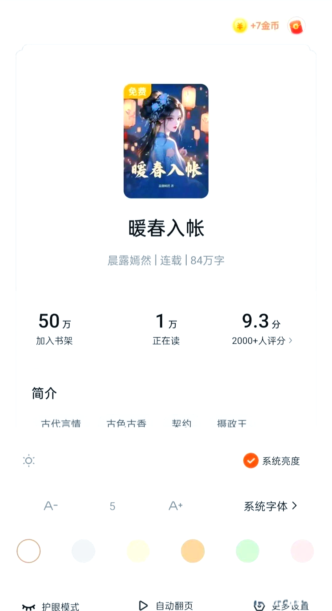 百度极速版=百度极速版官方正版下载