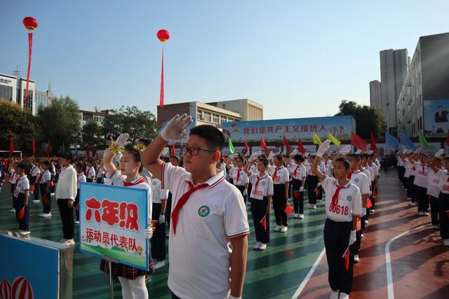 忻州市七一路小学2022年秋季运动会盛大开幕