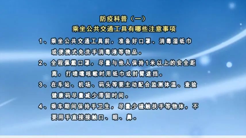 2022年3月28日万宁新闻