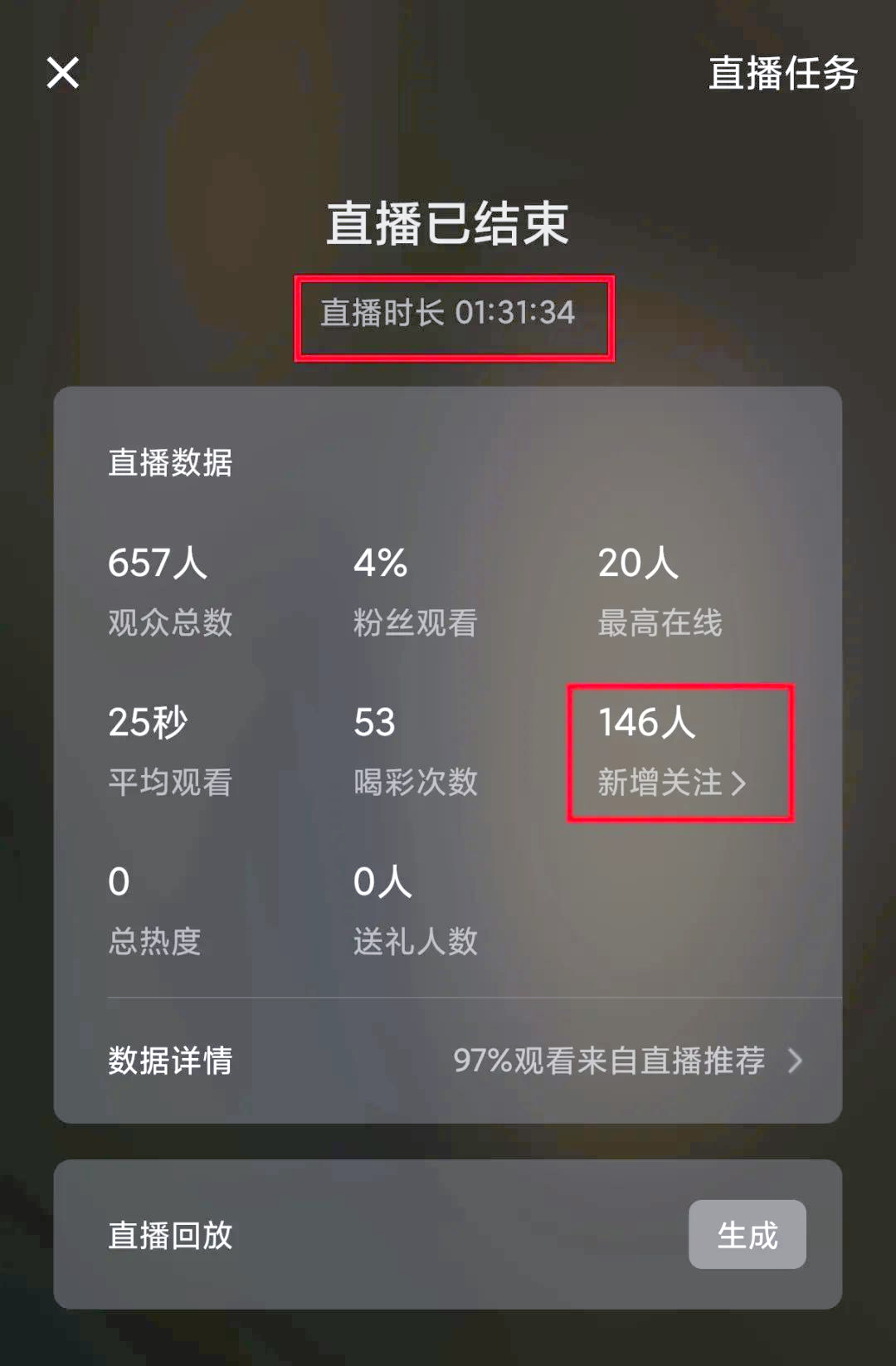 一块钱涨100粉软件(1元涨100粉网站微博)