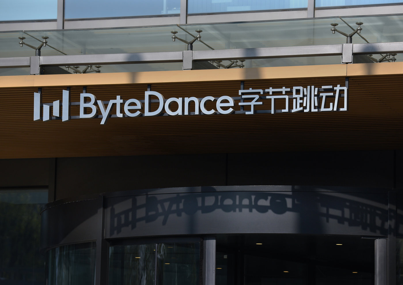 bytedance founder exits from daily operation management after