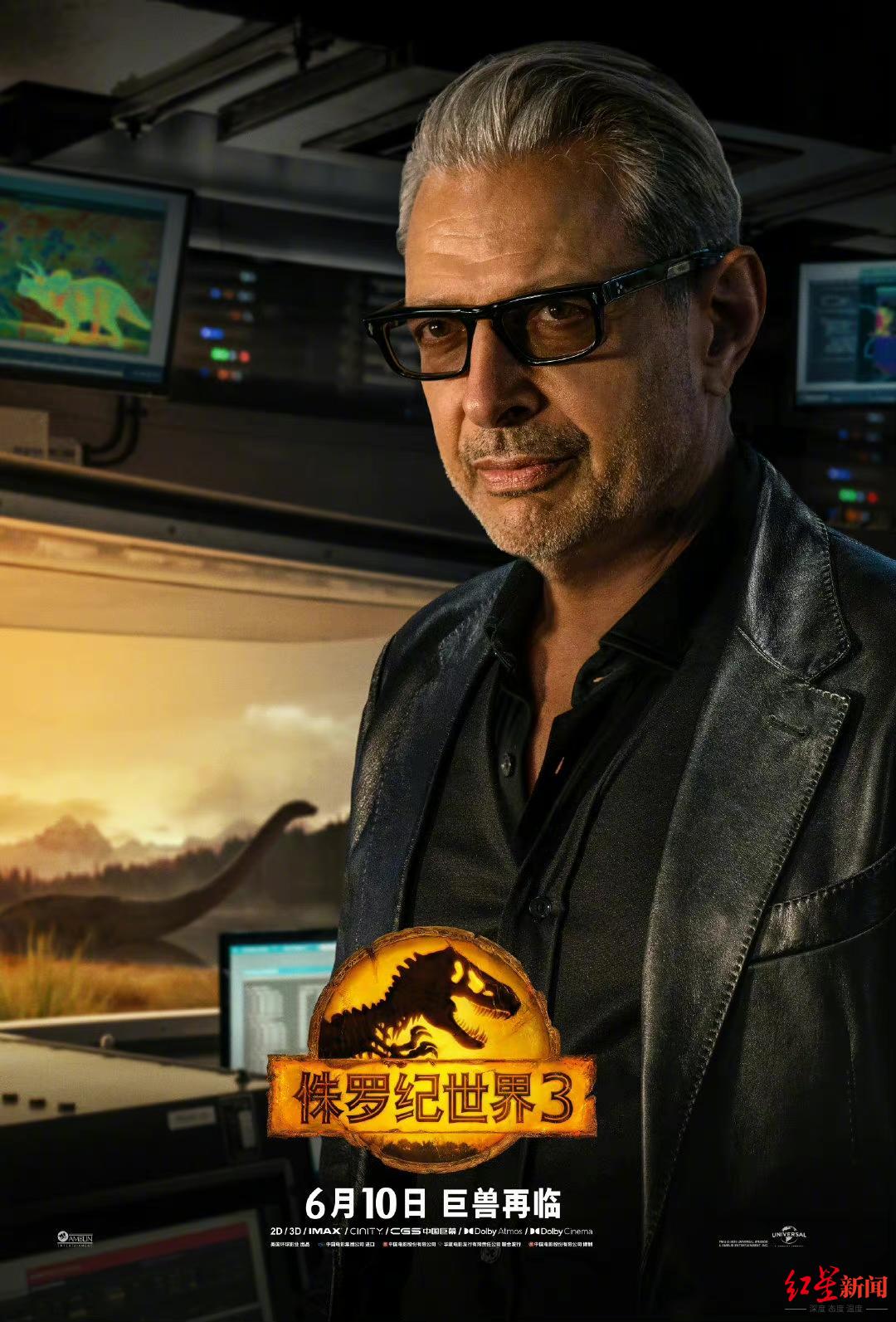 影评丨《侏罗纪世界3》:冗长且失控的重逢