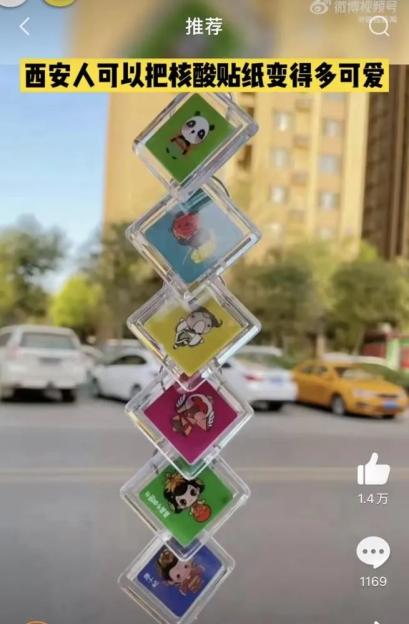 我也不想被捅喉咙,可是有奥特曼贴纸耶