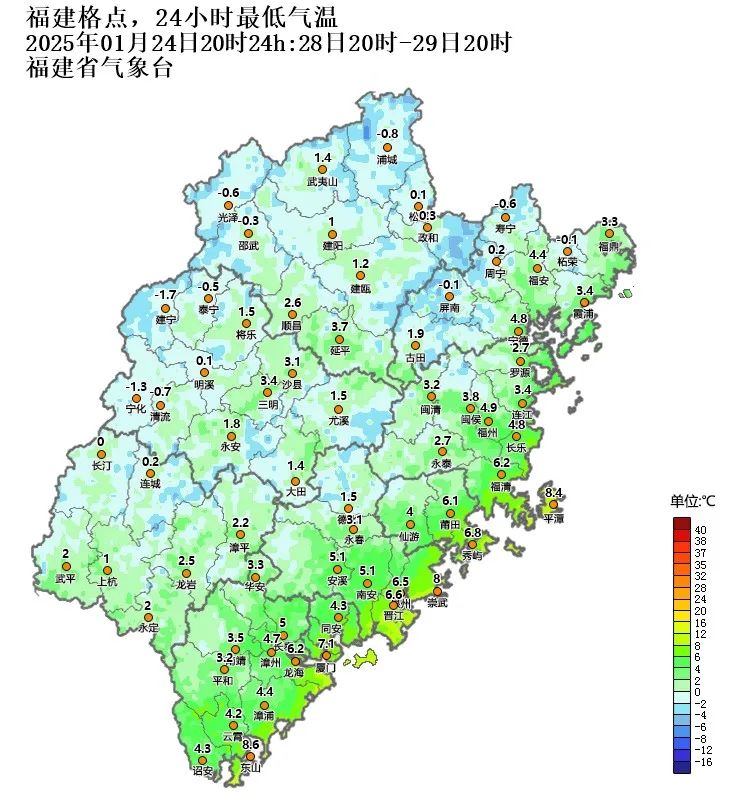 福安天气预报小时今日情况