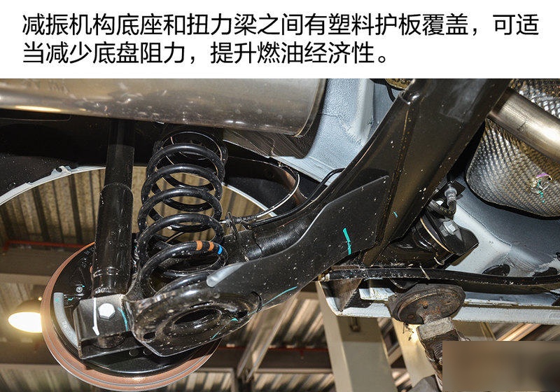 大哥般的保护 一汽-大众捷达底盘实拍解析