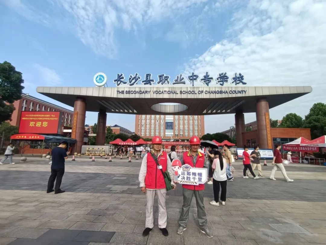 (泉塘街道供图)在长沙市弘益高级中学考点,老师们上演旗袍秀,祝愿