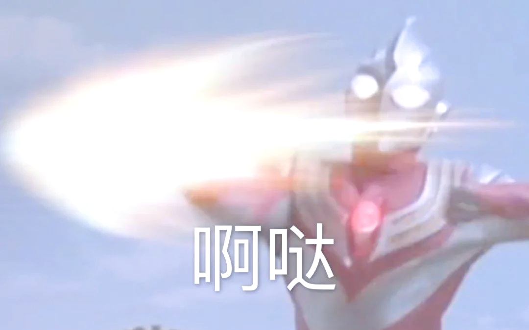 奥特曼系列表情包图片持续更新