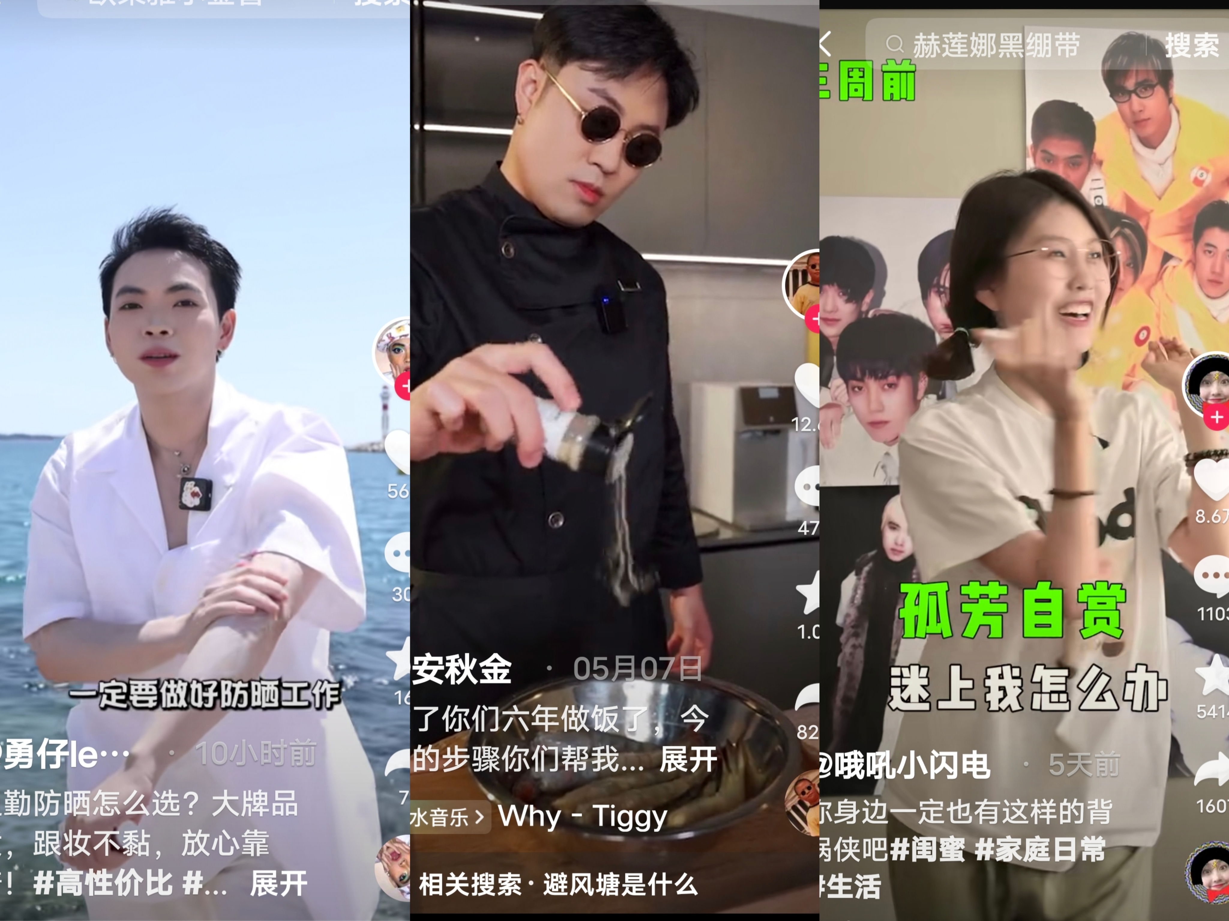 奇迹山在成都 宝藏mcn擦亮网红城市名片