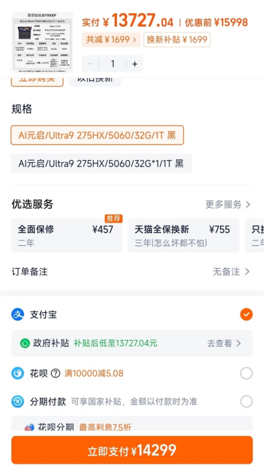 多款电脑机型近一月上涨千元！经销商：一天一个价根本不敢囤货