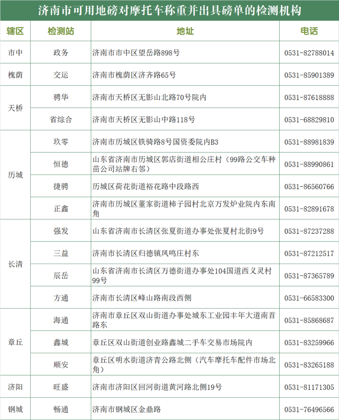 未标题-1.png