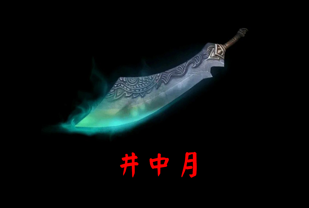 热血传奇:源自厨子,对半月有加持的神兵